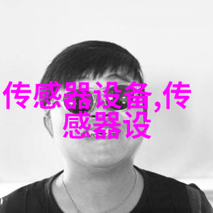半导体传感器模块 甲烷CH4天然气气体报警器 搭载Figaro费加罗TGS 2611 TGS2611