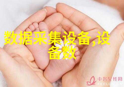 广州工程技术职业学院流程行业智能控制实训平台结果公告