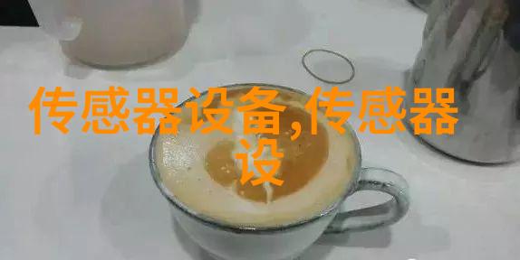 半导体气体传感器模块 检测甲烷 CH4 搭载Figaro费加罗TGS 2619 - AG-2-CH4