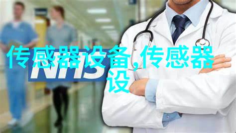 2715966菲尼克斯PHOENIX传感器规格图样
